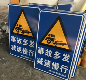 蘇州交通指示牌規(guī)模大的廠家？道路指示牌生產(chǎn)廠家有哪些？