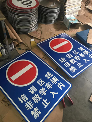 蘇州交通指示牌規(guī)模大的廠家？道路指示牌生產(chǎn)廠家有哪些？