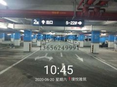 西安停車場專業(yè)劃線公司，西安停車場劃線施工廠家？