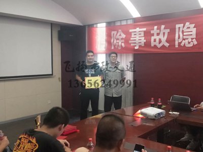 祝賀飛揚(yáng)市政被萬科授予“優(yōu)秀合作單位”榮譽(yù)稱號