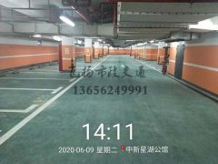 西安交通設(shè)施標(biāo)線哪家好？西安道路標(biāo)線施工哪家好？