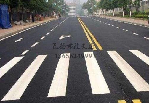 沭陽道路劃線哪家好，沭陽廠區(qū)道路劃線單位？