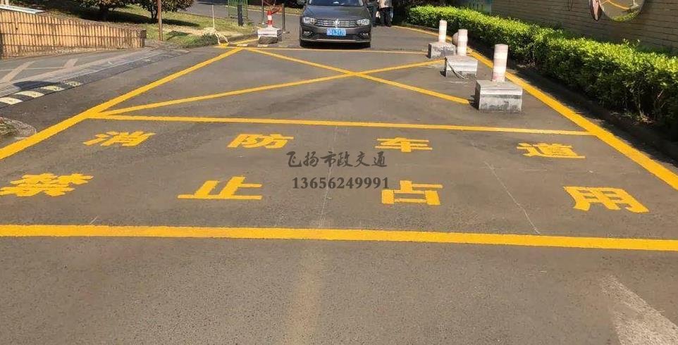 蘇州小區(qū)道路消防車通道劃線標(biāo)準(zhǔn)化示意圖，停車場消防車通道的設(shè)計規(guī)定要求？