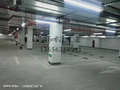 西安地下停車位劃線哪家好，西安車庫劃線哪家好？