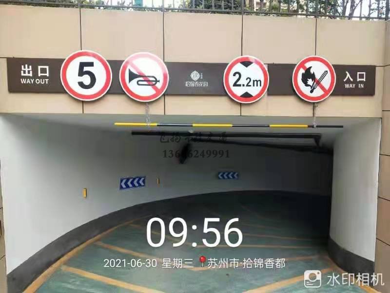 蘇州市政道路劃線減速帶的價(jià)格多少錢？貴嗎？