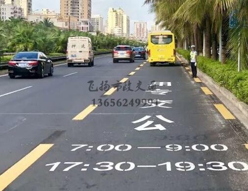 公交車道路上都有哪些標(biāo)志交通標(biāo)線？