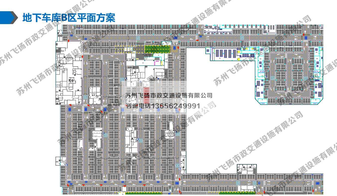 京東智慧城地下停車場設(shè)計方案與規(guī)劃方案