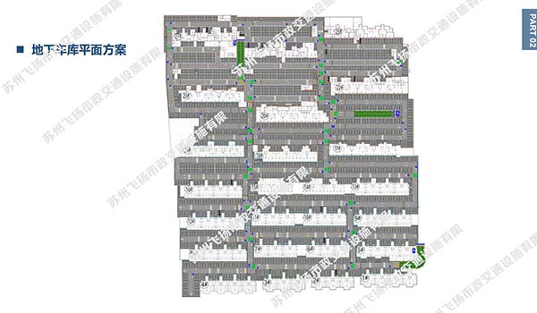 地下停車場設計要求？地下車庫設計中的一些注意事項？